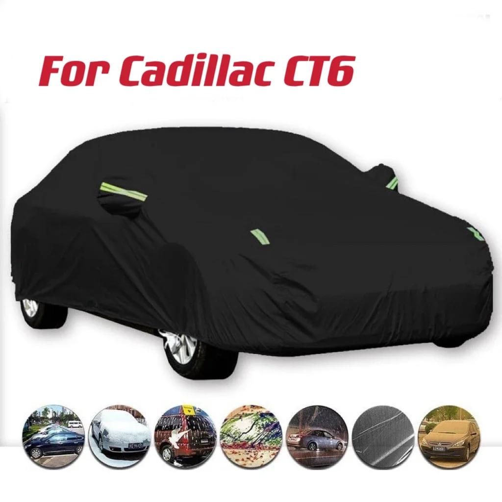 ĳ CT6 210T ڵ Ǯ Ŀ, ߿ UV ¾ ȣ,    ȣ, ڵ Ŀ,  ǹ Ŀ